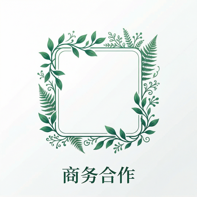 少妇商务合作二维码